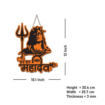 Har Har Mahadev Wall Hanging | Adiyogi Wooden Art Wall Hanging | Wall Art for Temple Room & Pooja Room